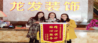 客戶(hù)錦旗  精心設(shè)計(jì)  貼心服務(wù)