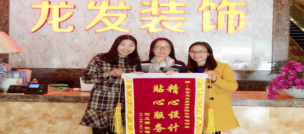 客戶錦旗  精心設(shè)計(jì)  貼心服務(wù)