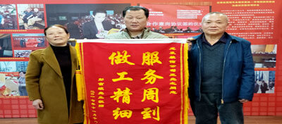 客戶(hù)錦旗  服務(wù)周到  做工精細(xì)