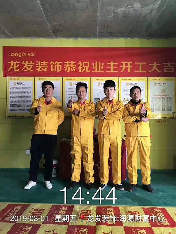 海源財(cái)富中心