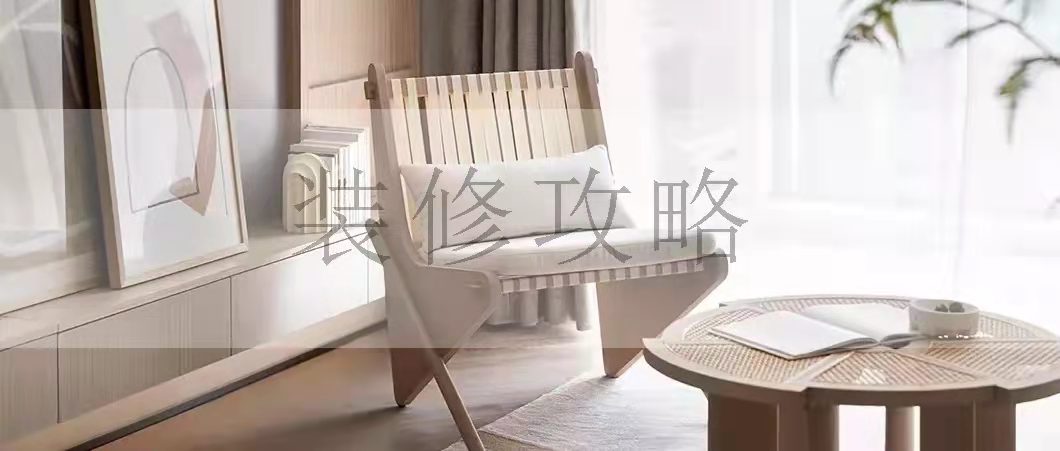 從毛坯房到家你需要完成哪些步驟？