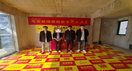 滇池半山：龍發(fā)裝飾在昆明西山區(qū)的現(xiàn)代簡約風格杰作